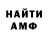 КЕТАМИН VHQ Diavole