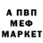 Амфетамин Розовый Yunona1977