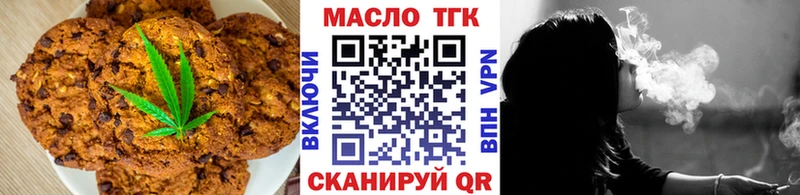 закладки  Сунжа  Cannafood конопля 