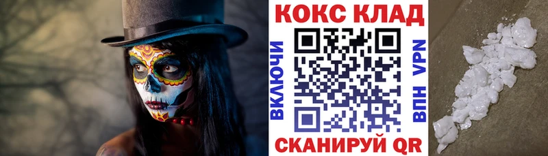 МЕГА ТОР  Сунжа  КОКАИН Боливия 