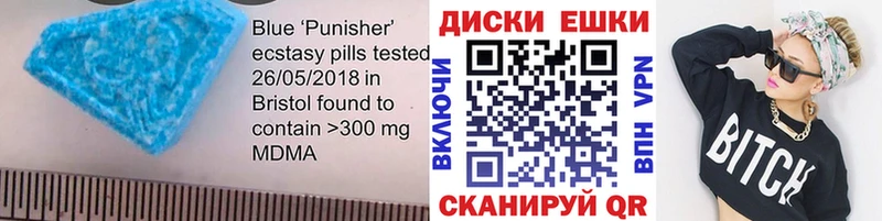 Экстази 250 мг  KRAKEN как войти  Сунжа  купить  
