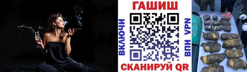 даркнет клад  MEGA ссылки  ГАШ гарик  Сунжа  магазин  наркотиков 