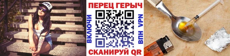 МЕГА ссылка  Сунжа  ГЕРОИН VHQ 