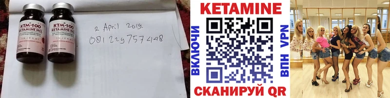 ссылка на мегу ссылка  Сунжа  Кетамин ketamine 