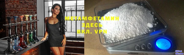 героин Арсеньев