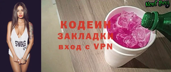 героин Арсеньев