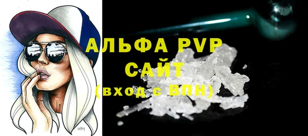 spice Армянск