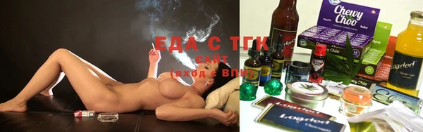spice Армянск