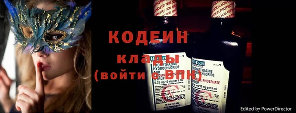 героин Арсеньев
