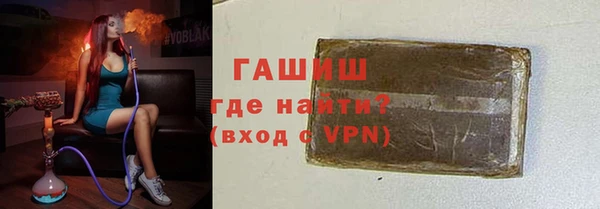 spice Армянск