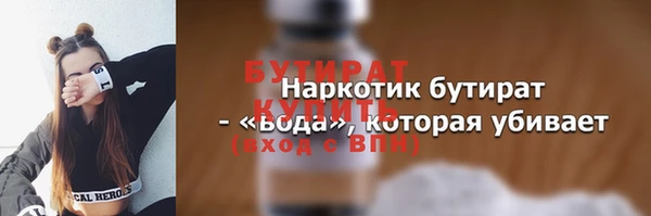 spice Армянск