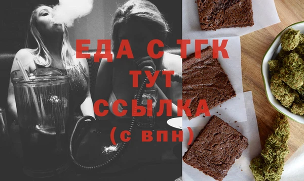 альфа пвп VHQ Алексеевка