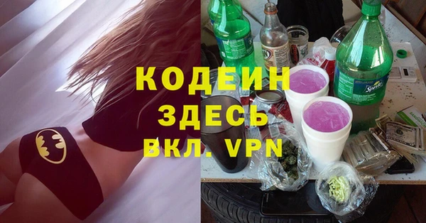 spice Армянск