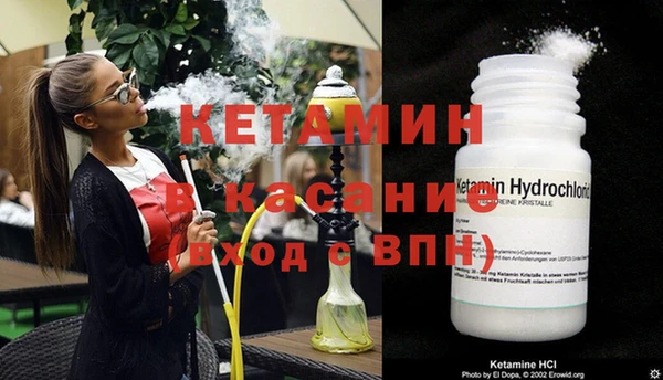 spice Армянск