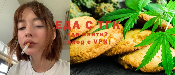 МДМА Алексин