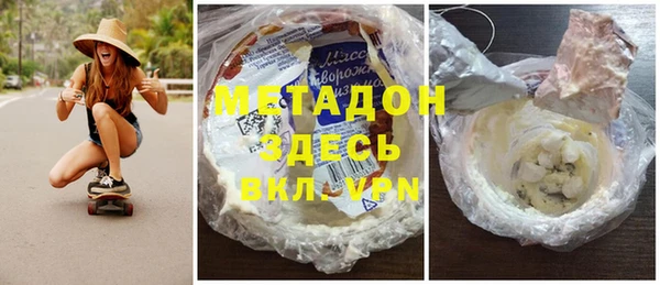 героин Арсеньев
