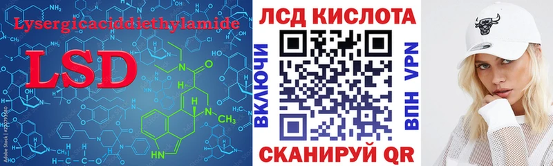 ЛСД экстази кислота OMG зеркало Сунжа