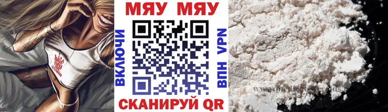 Меф кристаллы сколько стоит кракен зеркало Сунжа