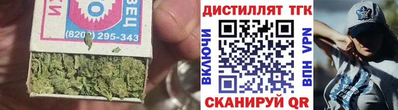 Дистиллят ТГК THC oil  Сунжа 